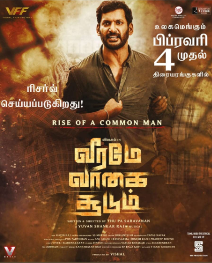 Veerame Vaagai Soodum