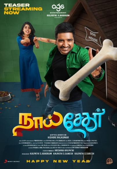 Naai Sekar