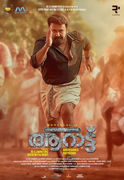 Aaraattu