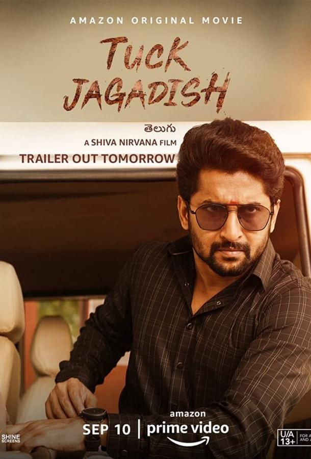 Tuck Jagadish